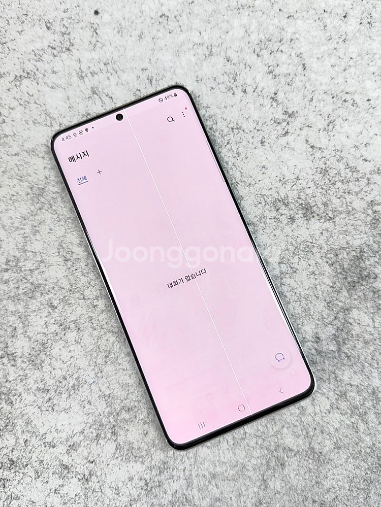 (SSS급)갤럭시S20플러스 블루 256G 찍힘기스 없는 깨끗한폰 최저가 10만원 판매해요--4